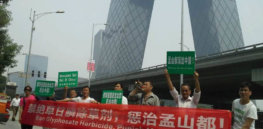 Monsanto out of China
