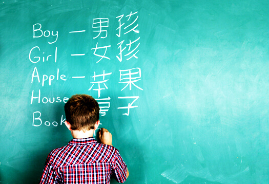 bllingual