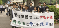 25,000 victims: After decades of government forced sterilization of disabled people, Japanese Supreme Court repeals eugenics law