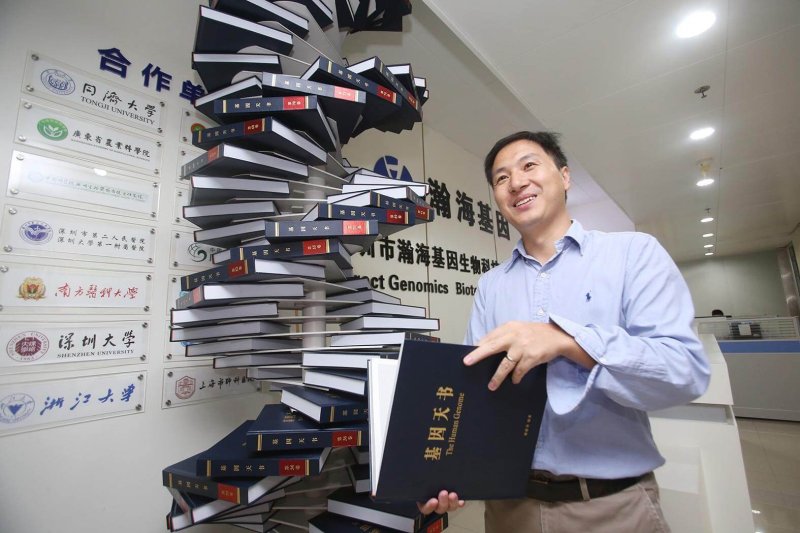 140730_He-Jiankui-GettyImages-1074780682