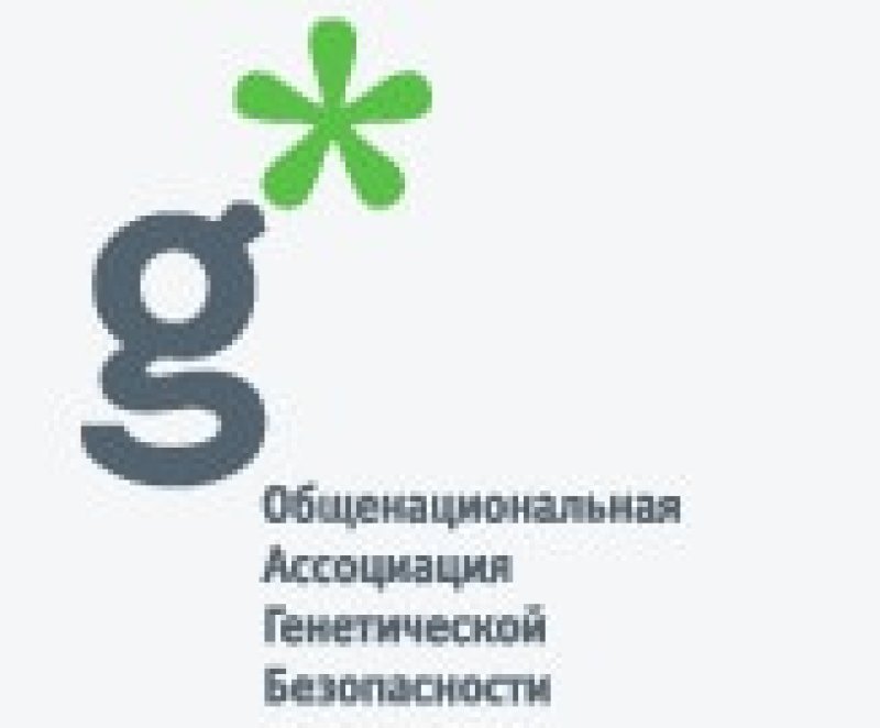 NAGS logo