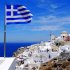 Greece Santorini Flag e